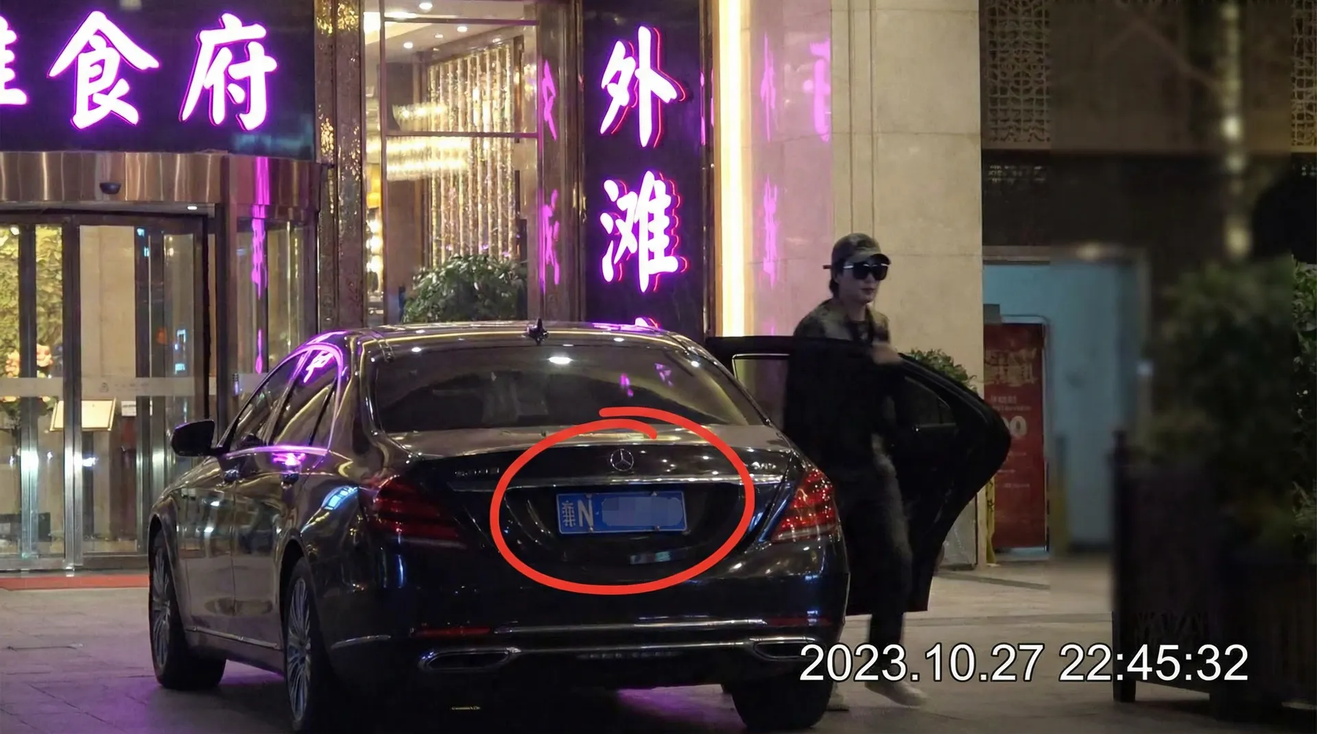 AOA体育 - 豪车餐厅外偷拍