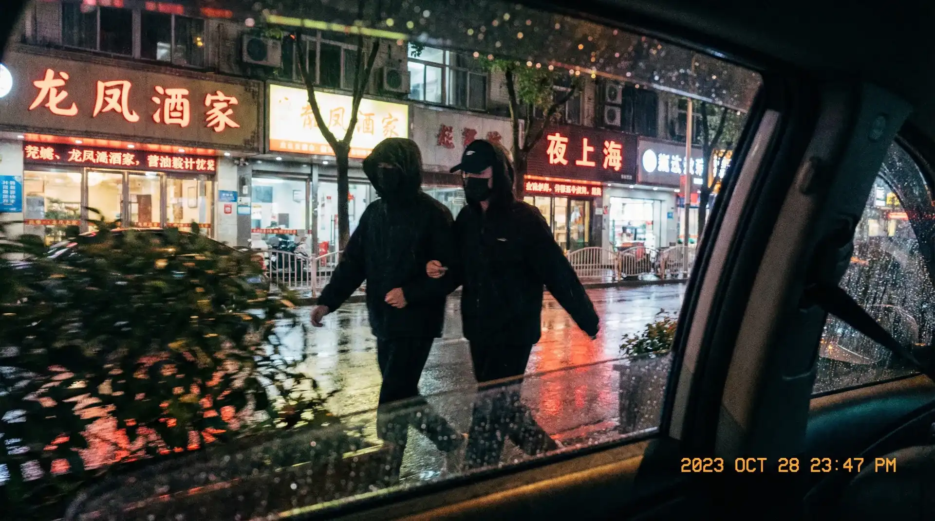 AOA体育 - 顶流明星深夜密会现场抓拍照片